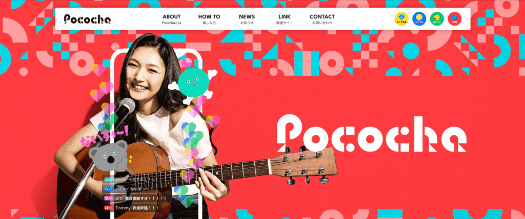 Pococha(ポコチャ)