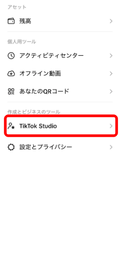 TikTok Studio