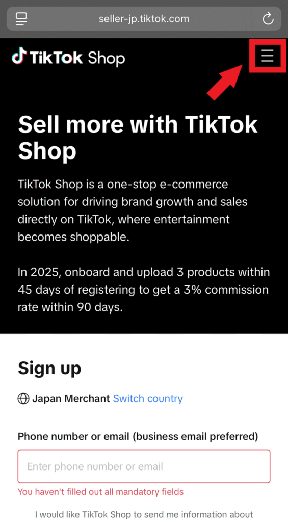 Tiktokショップのやり方