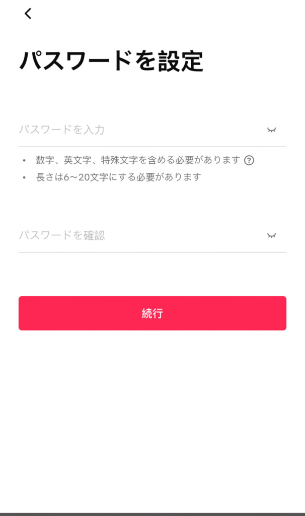 Tiktokショップのやり方
