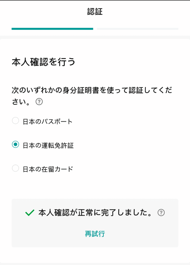Tiktokショップのやり方