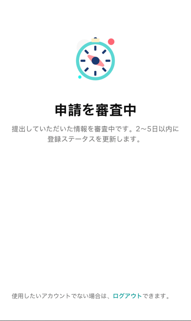 Tiktokショップのやり方