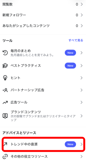 ダッシュボード