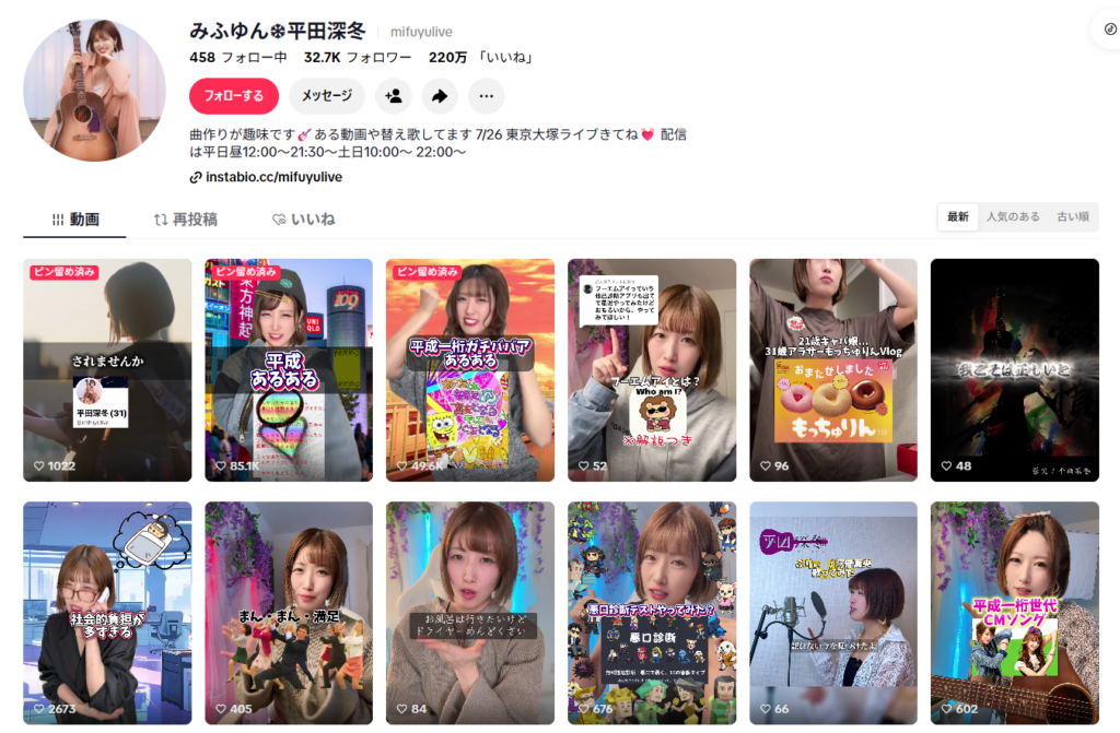 みふゆんさんのアカウント