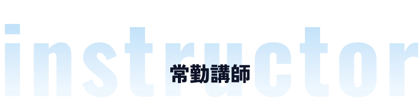 Instructor