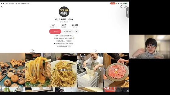 公開講座