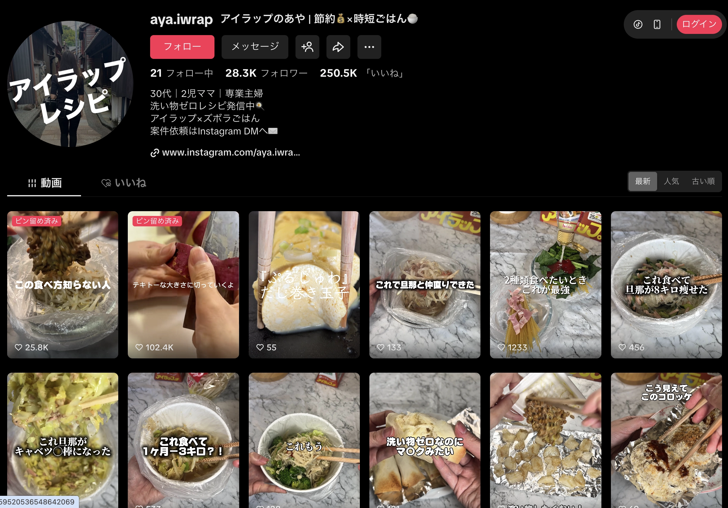 SNS Profile