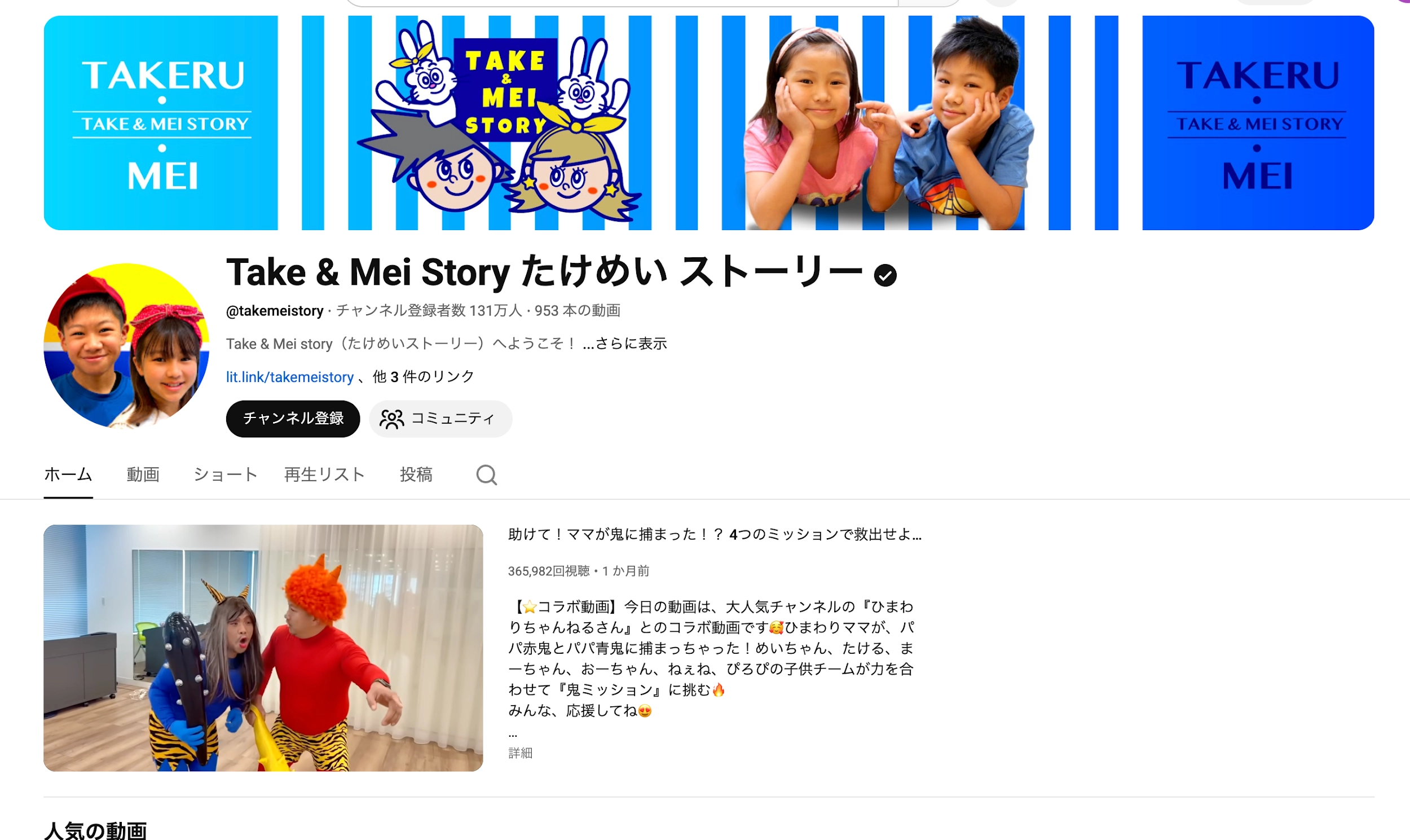 SNS Profile