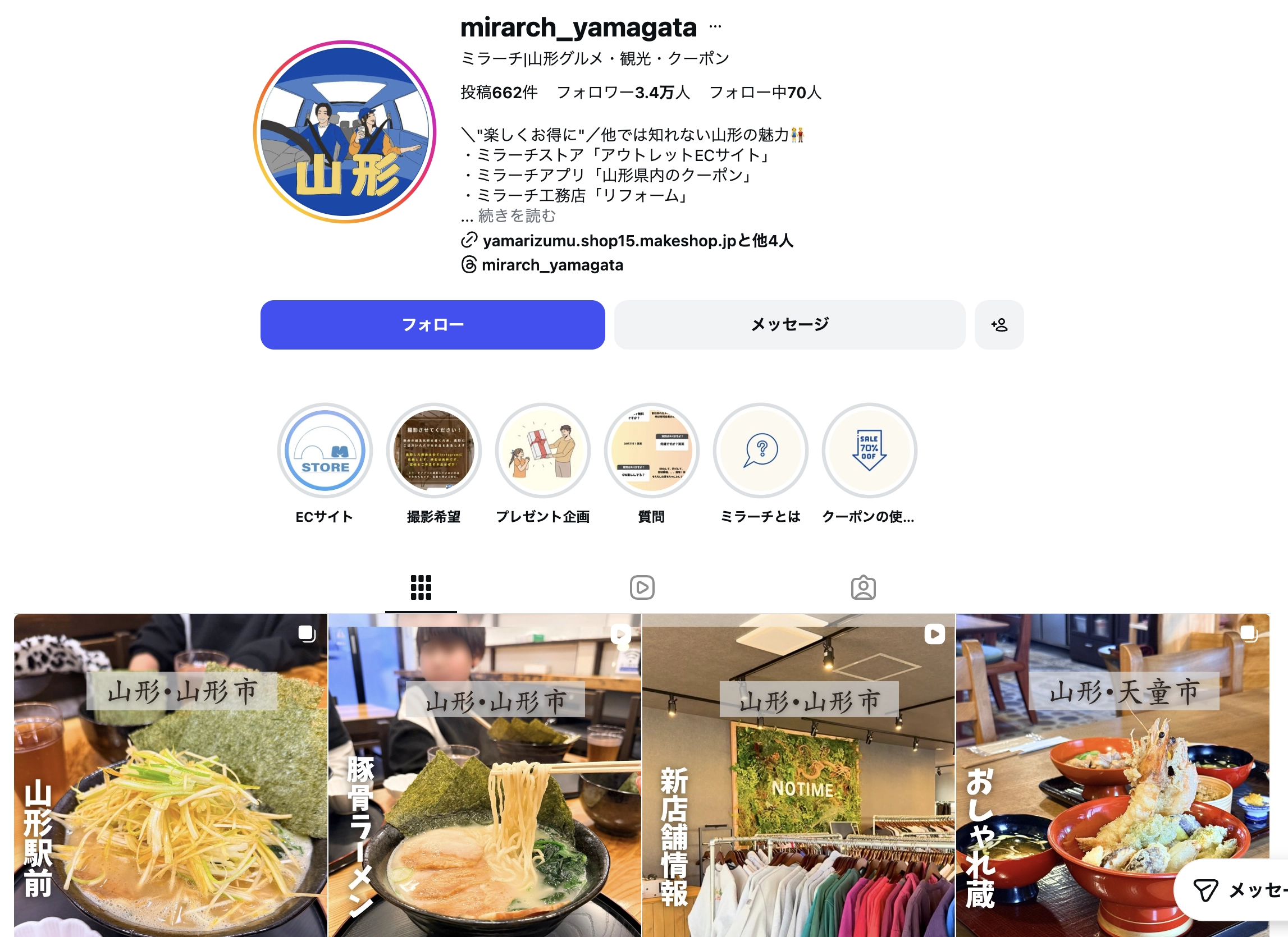 SNS Profile
