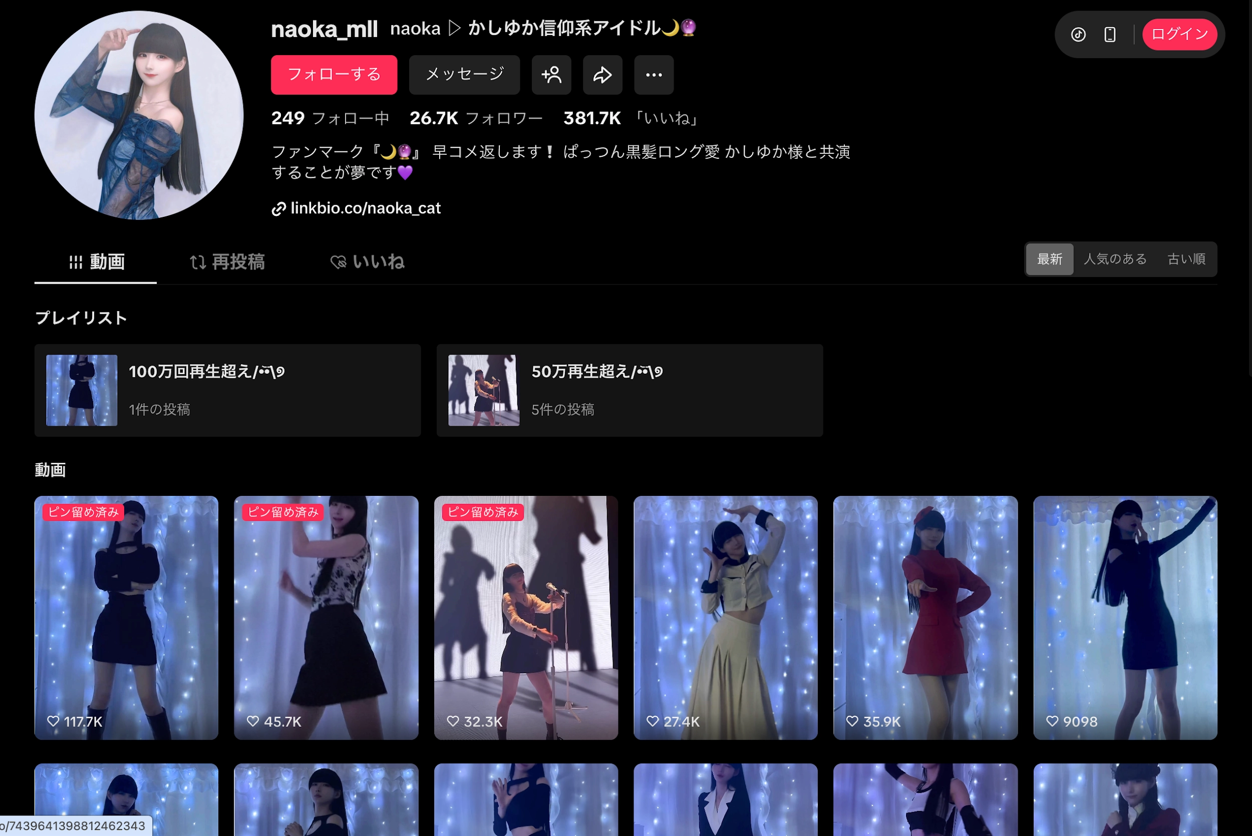 SNS Profile