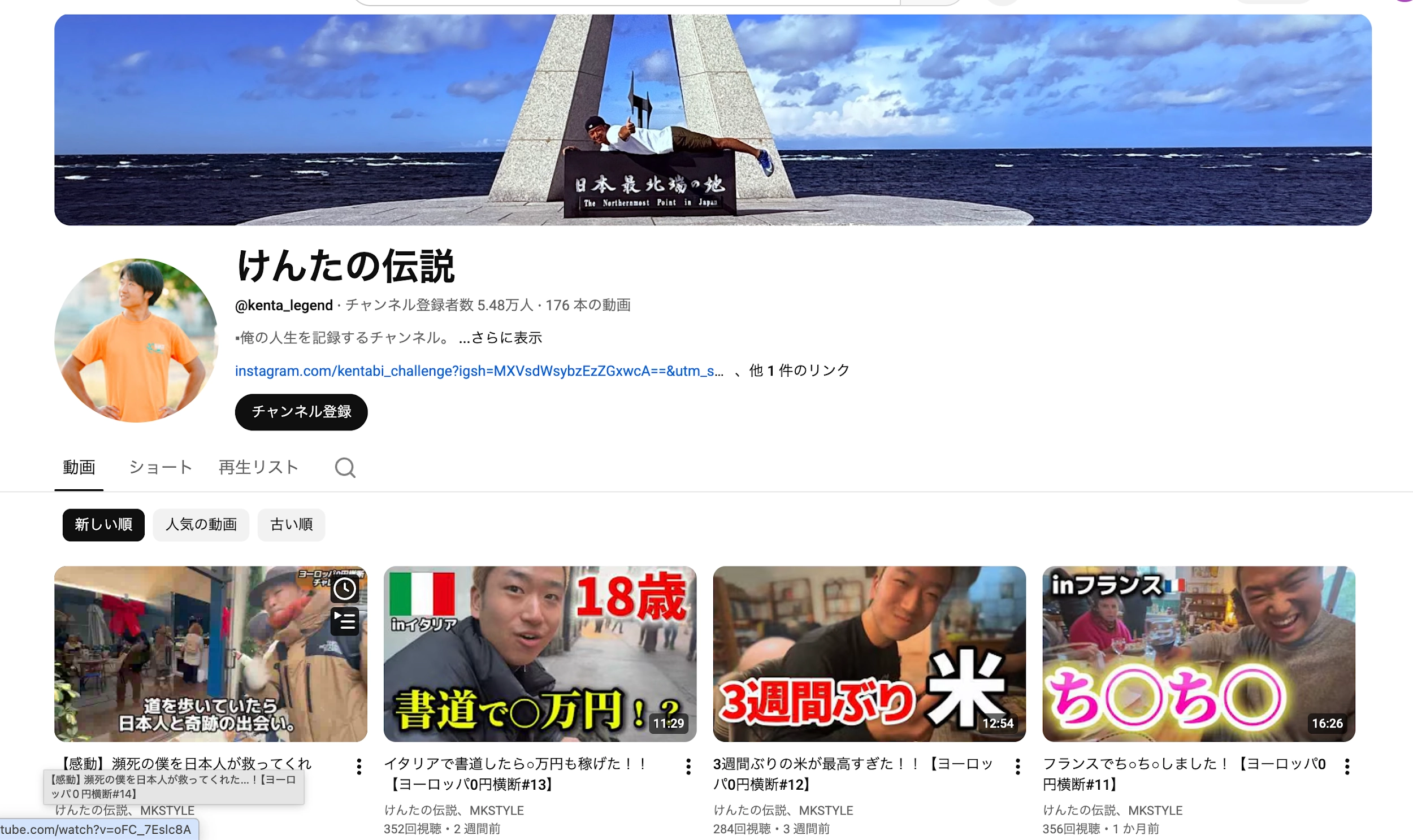SNS Profile