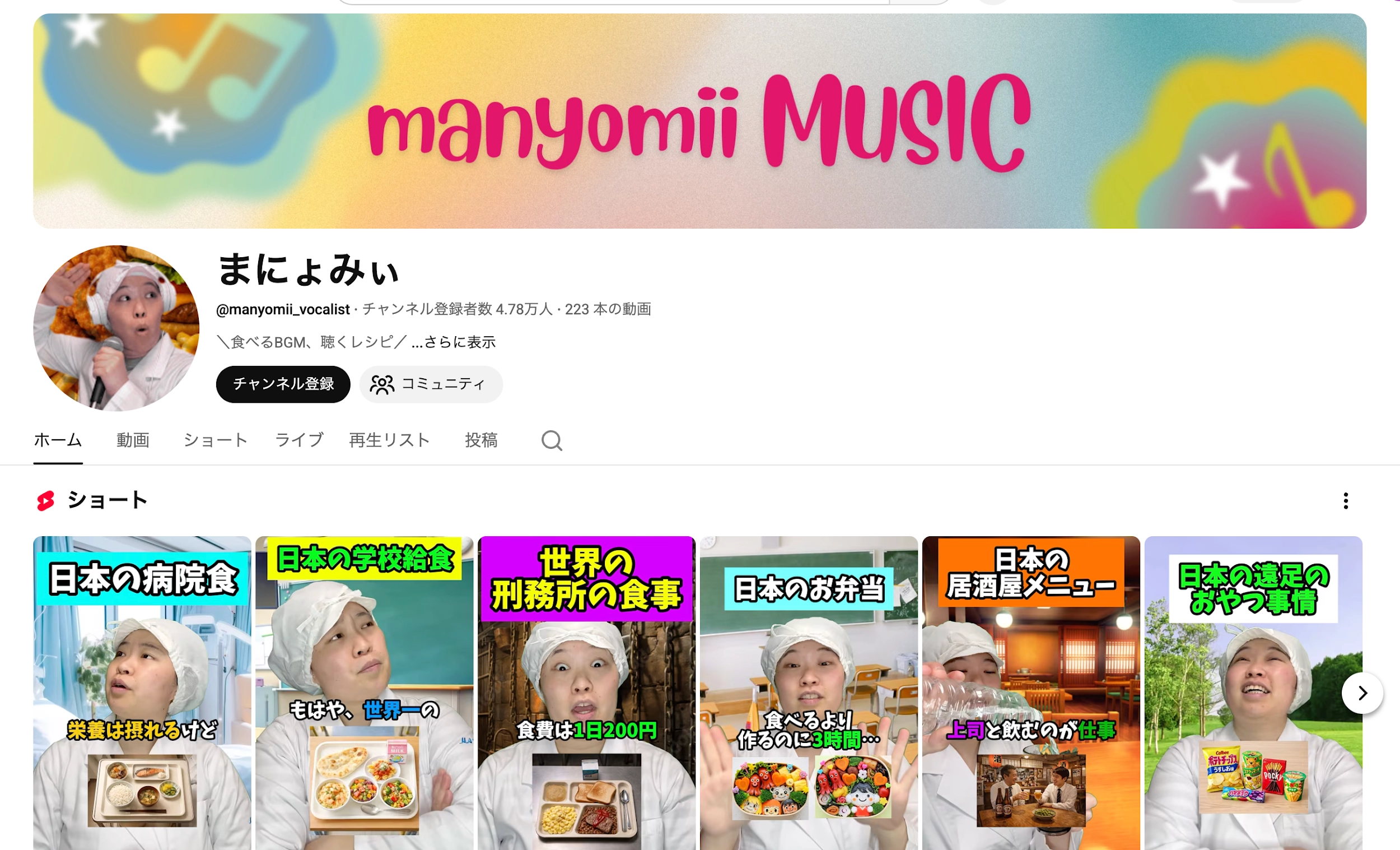 SNS Profile