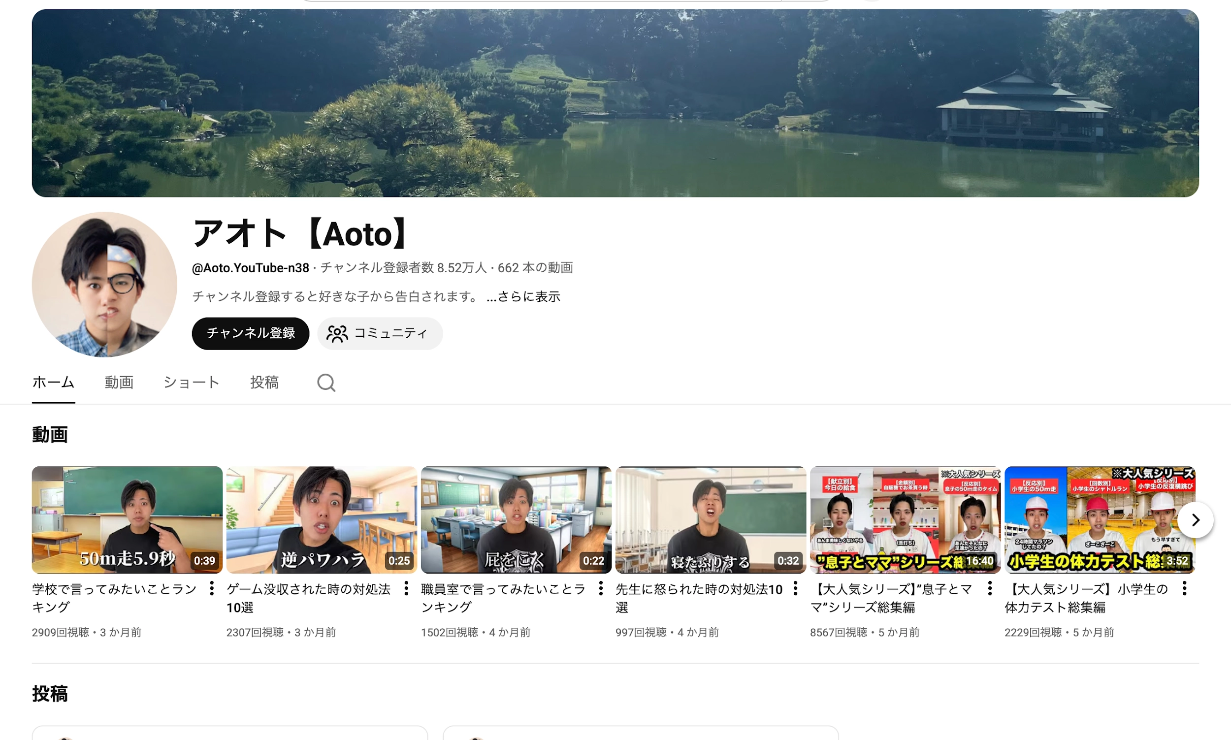 SNS Profile