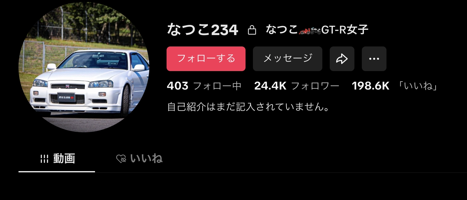 SNS Profile
