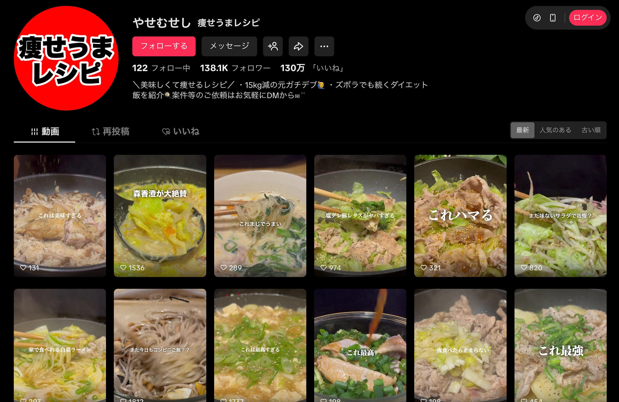 SNS Profile