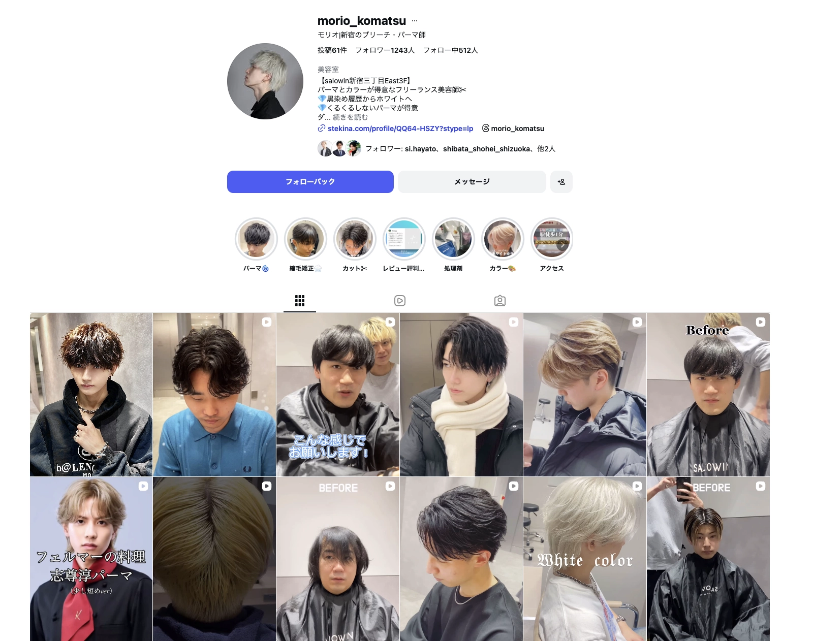 SNS Profile