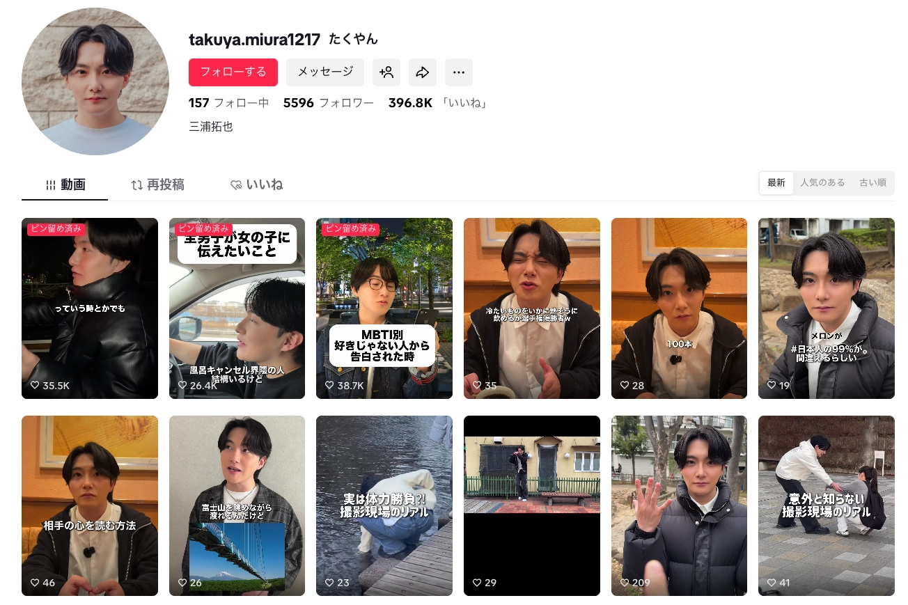 SNS Profile