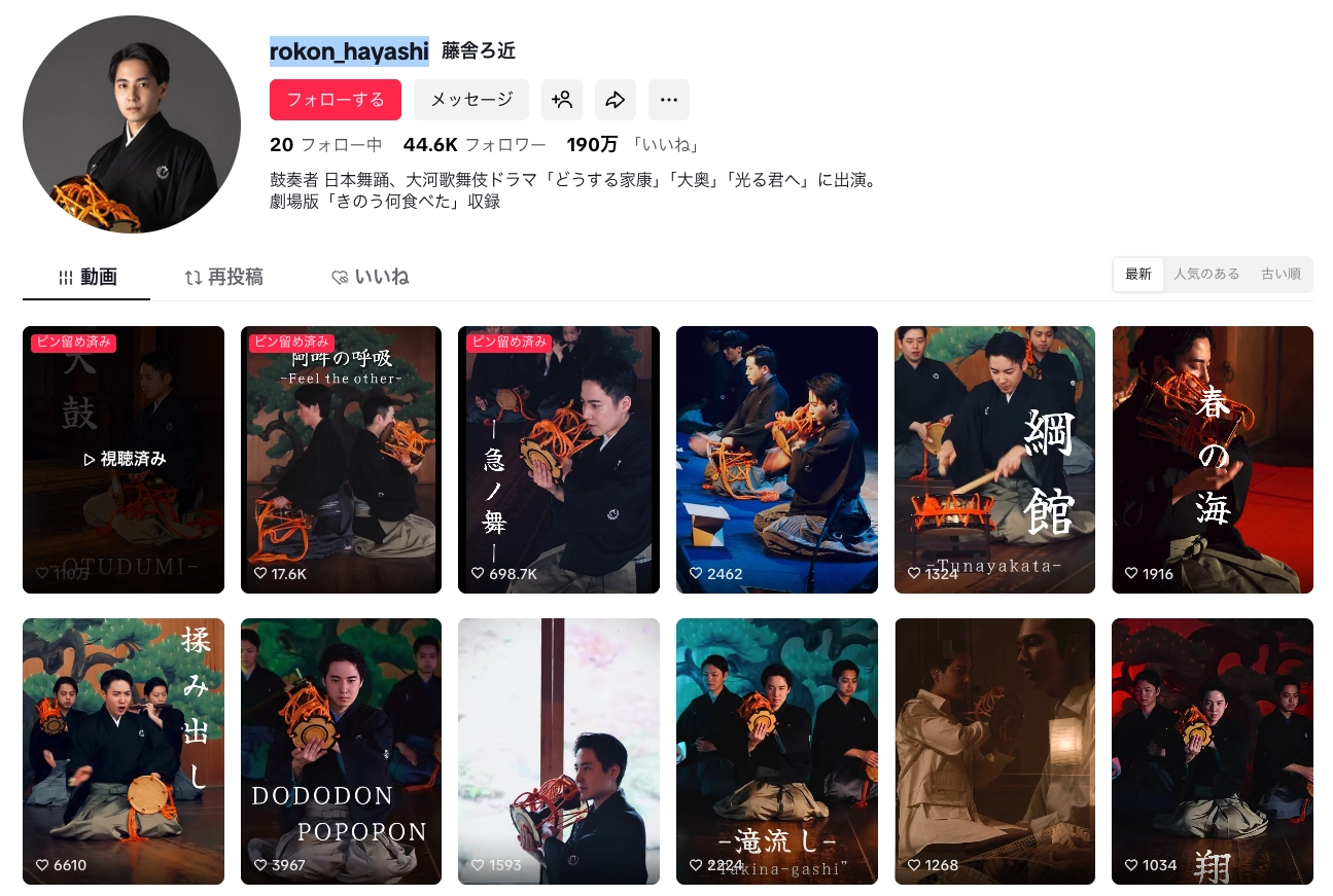 SNS Profile