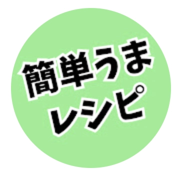 簡単やせレシピ
