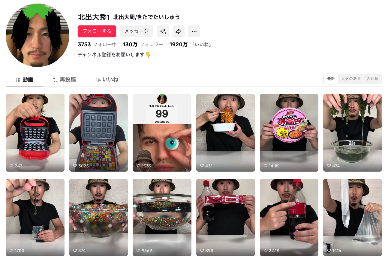 SNS Profile